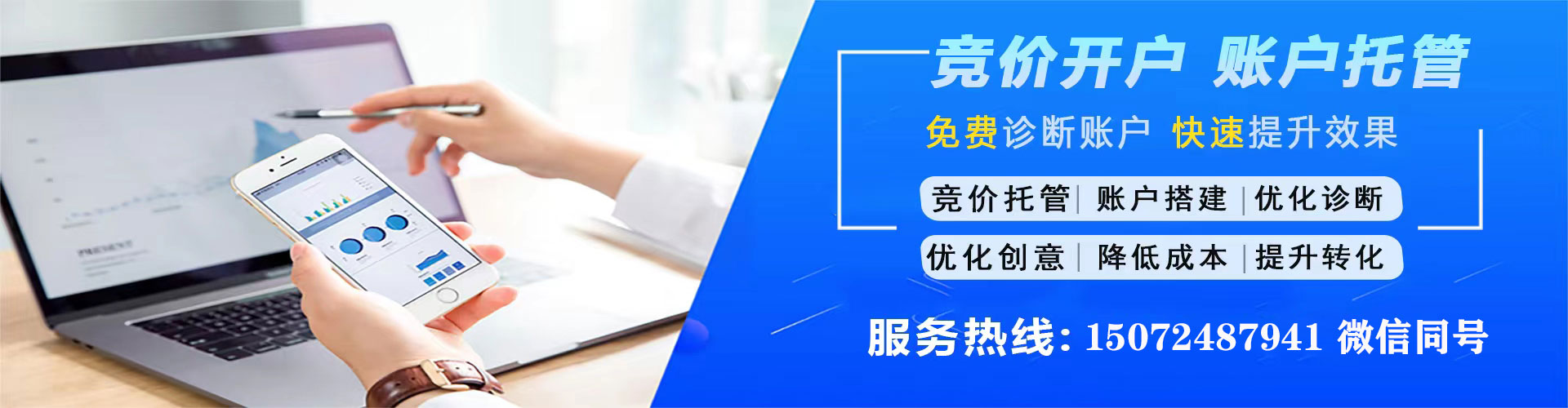 兴义谷歌竞价
