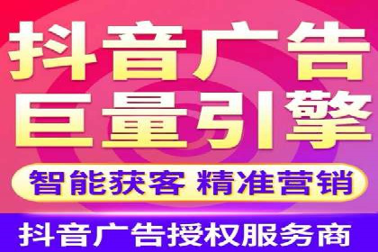 头条信息流数据分析与优化