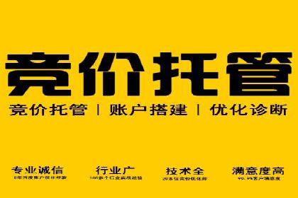 行业趋势：信息流托管的未来展望与案例